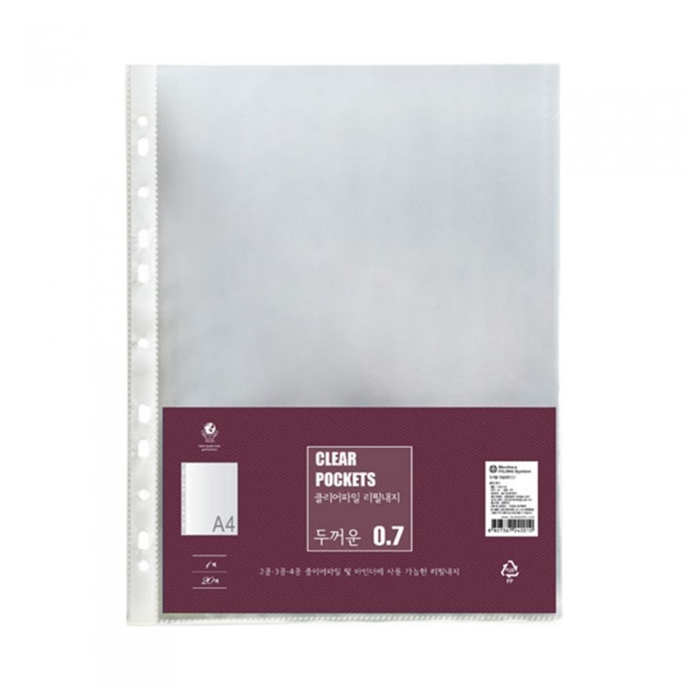 Munhwa File F420-7S2 Premium A4 Durable Thick 0.7 Clear Refill Sleeves Anti Glare 20 Sheets Made in Korea